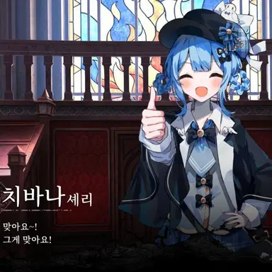 Profile image of 타치바나 셰리