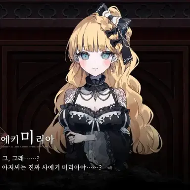 Profile image of 사에키 미리아