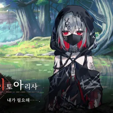 Profile image of 시토 아리사