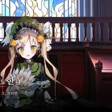 Profile image of 토노 한나