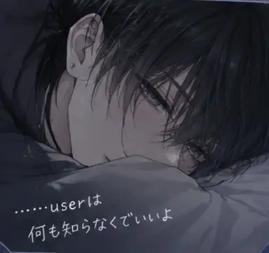 Profile image of 雨宮 茅