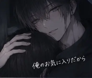 Profile image of 雨宮 茅