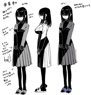 Profile image of 카쿠레 메메