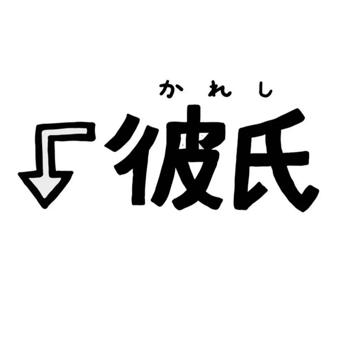 LargeLoan6652의 東京都渋谷区恵比寿えぐいっすワオワオ