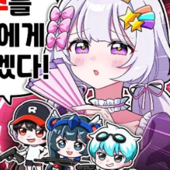 HARIN_Happy의 {홍챠공주와 멜로우공주를 지켜라!}
