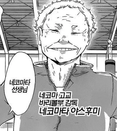 Profile image of 네코마타