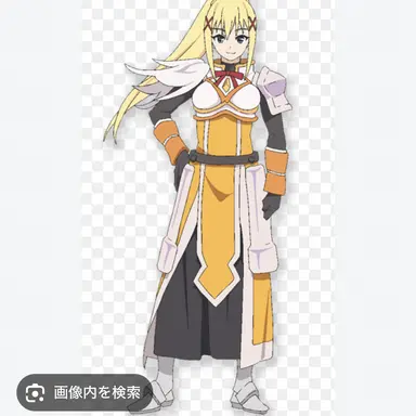 Profile image of Darkness