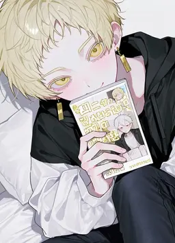 Profile image of 綾人