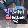 캐릭터 프로필 이미지
