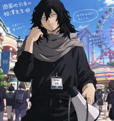 Profile image of 相澤