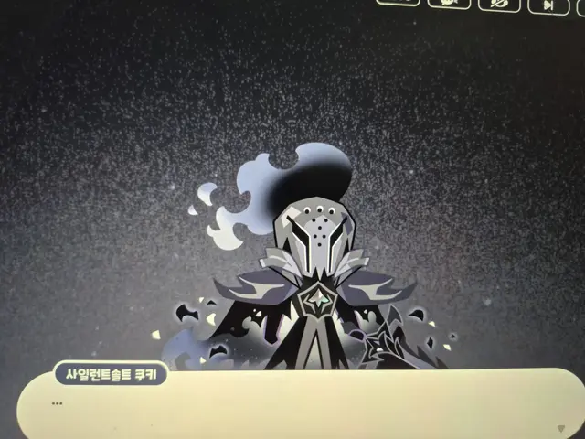 Profile image of 사일런트솔트