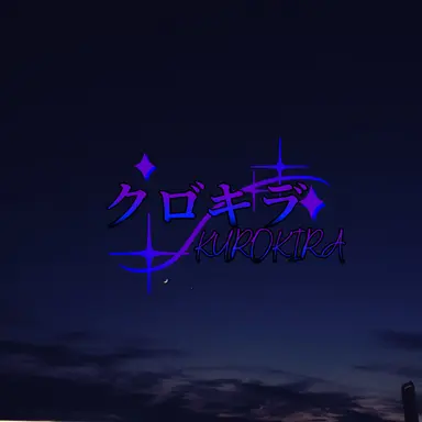 Profile image of 쿠로키라