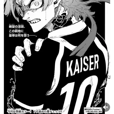 Profile image of ミヒャエル・カイザー