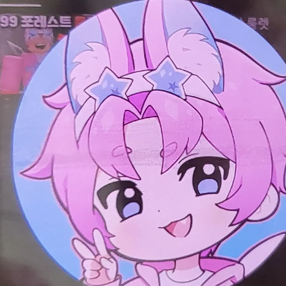 KnottyLung7281의 밥풀과 동거!