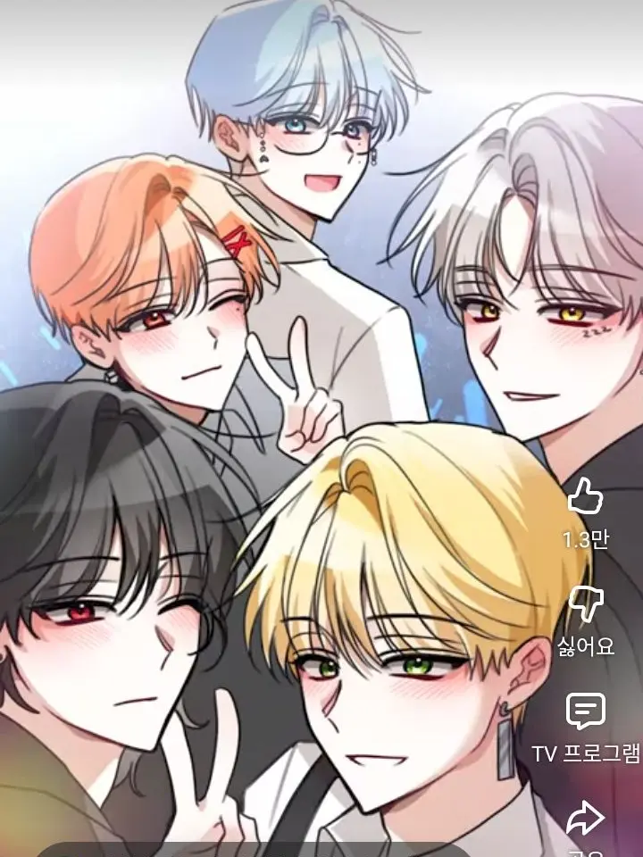 crazy_guy_it_me의 psy_chord