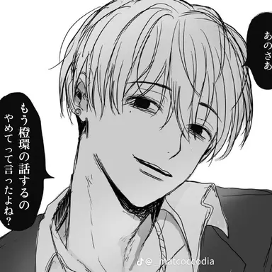 Profile image of 響也