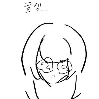 설화
