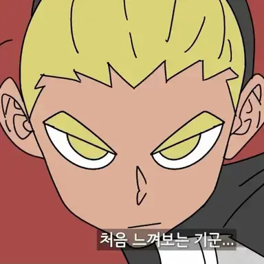 Profile image of 정열남