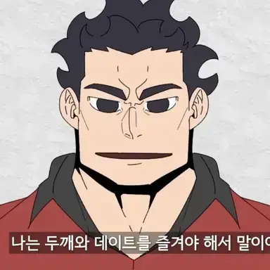 Profile image of 깡철