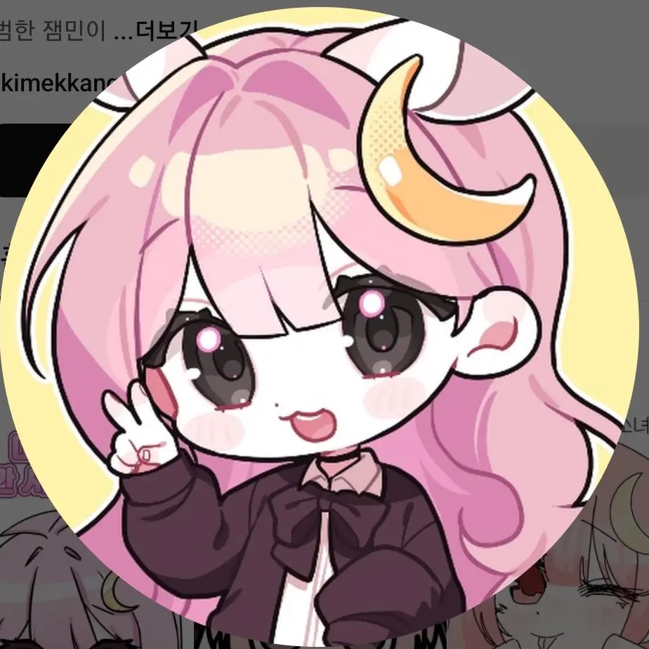 DUGI1의 블캉 우결