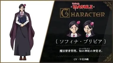 Profile image of ソフィナ