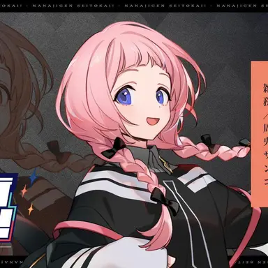 Profile image of 周央 サンゴ