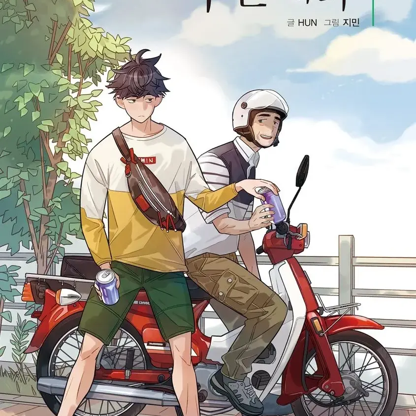 LeftFern7838의 이채록