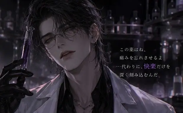 Profile image of 零夜