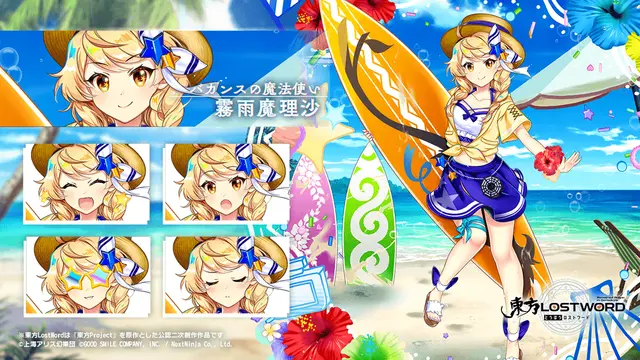 Profile image of 水着魔理沙