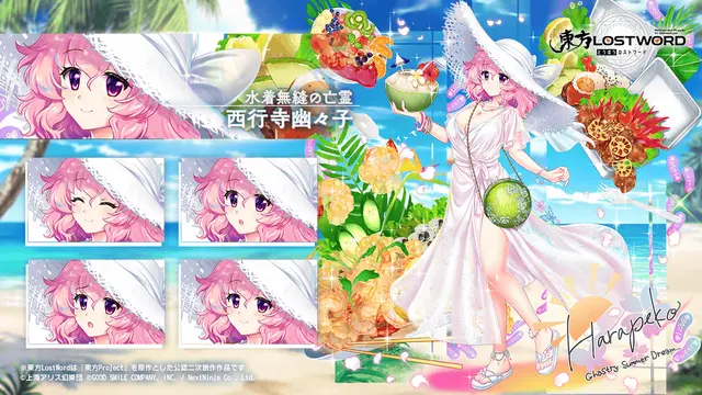 Profile image of 水着幽々子