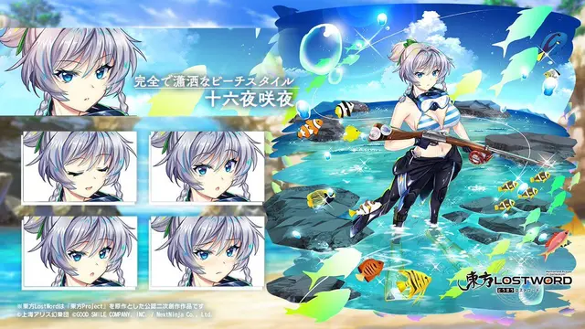 Profile image of 水着咲夜