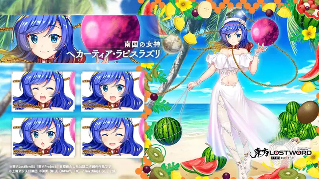 Profile image of 水着ヘカティー