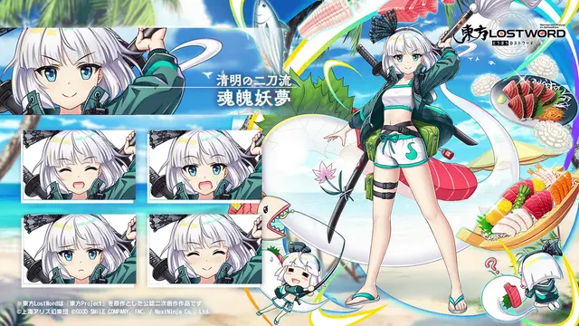 Profile image of 水着妖夢