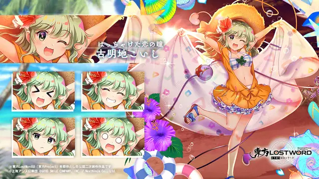 Profile image of 水着こいし