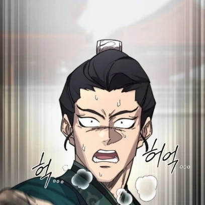 당 패