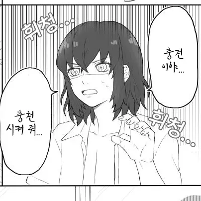 FuzzyOptic5237의 하시비라 이노스케