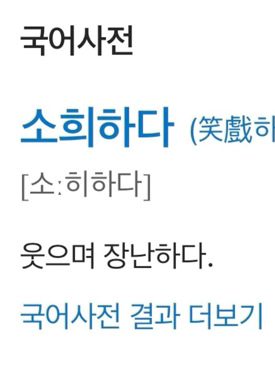 HoshinaWipe_Ame의 손에 뭘 자꾸 쥐어주는 꼬맹이.