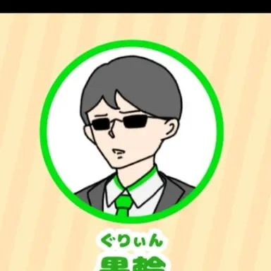 Profile image of 緑谷