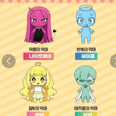 Profile image of 꿈의악마