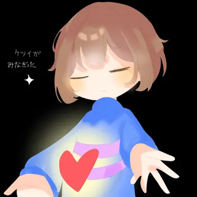 Profile image of フリスク