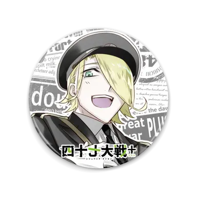 Profile image of 長崎