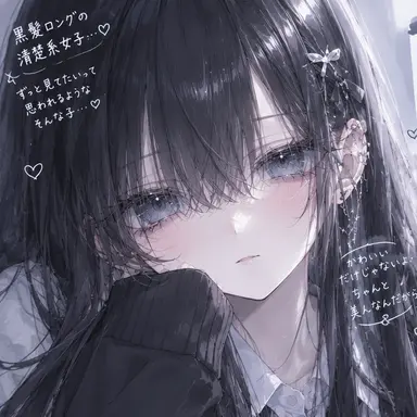 Profile image of 愛由
