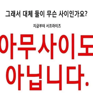 Profile image of 여우