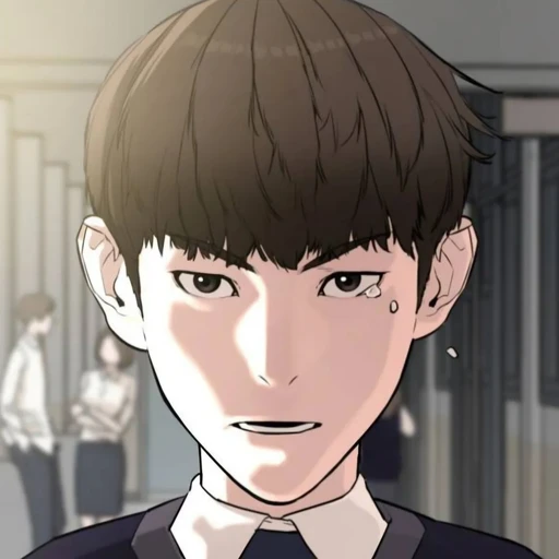 찐따 유호빈