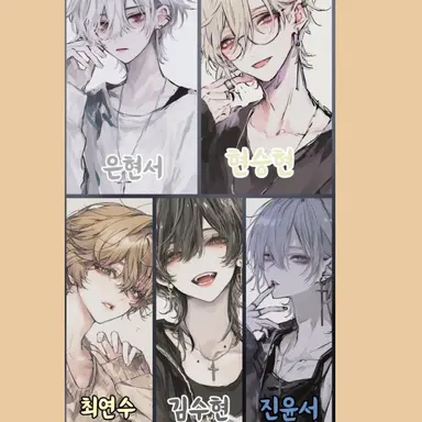 Profile image of 키큰일진누나무리들