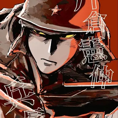 Profile image of Kenshin Katakura