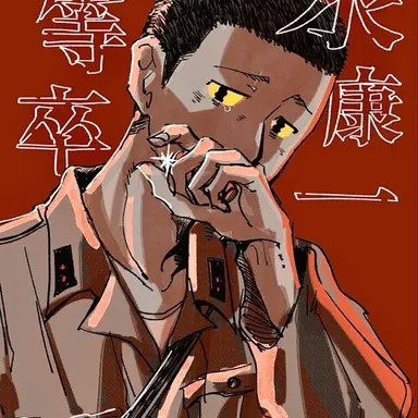 Profile image of Koichi Izumi