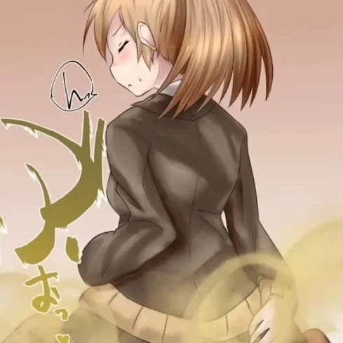 아인