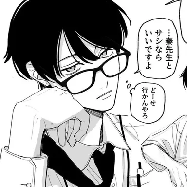 Profile image of 梶