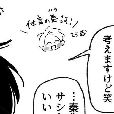 Profile image of 秦